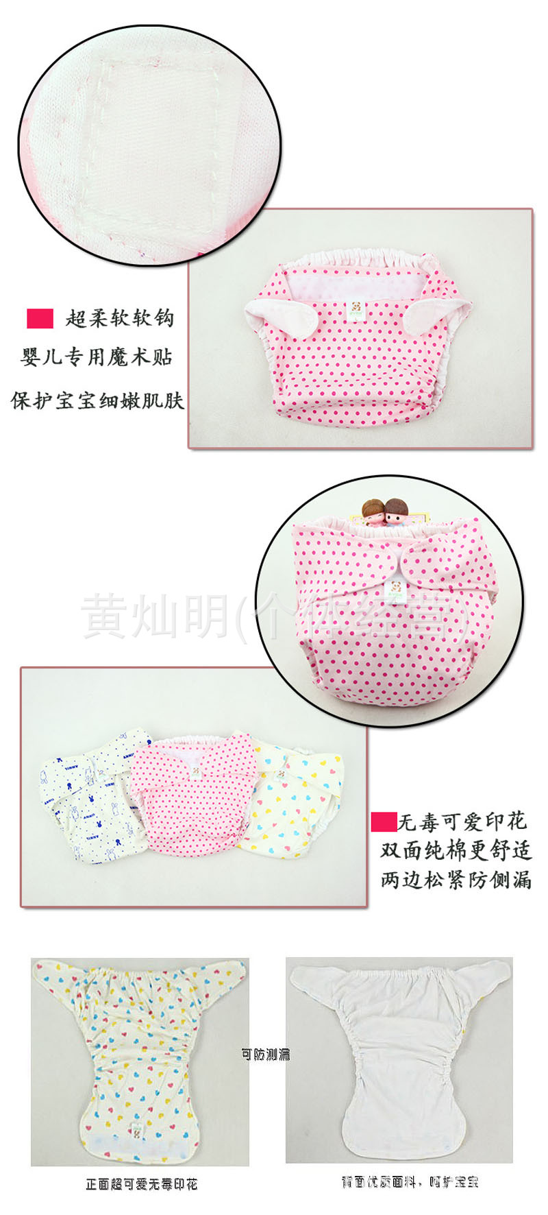 布尿裤一件代发
