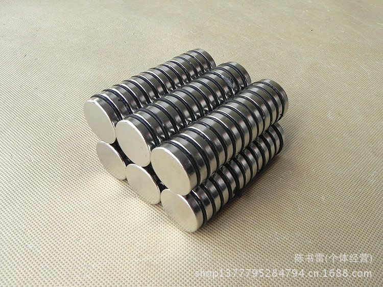 永磁铁