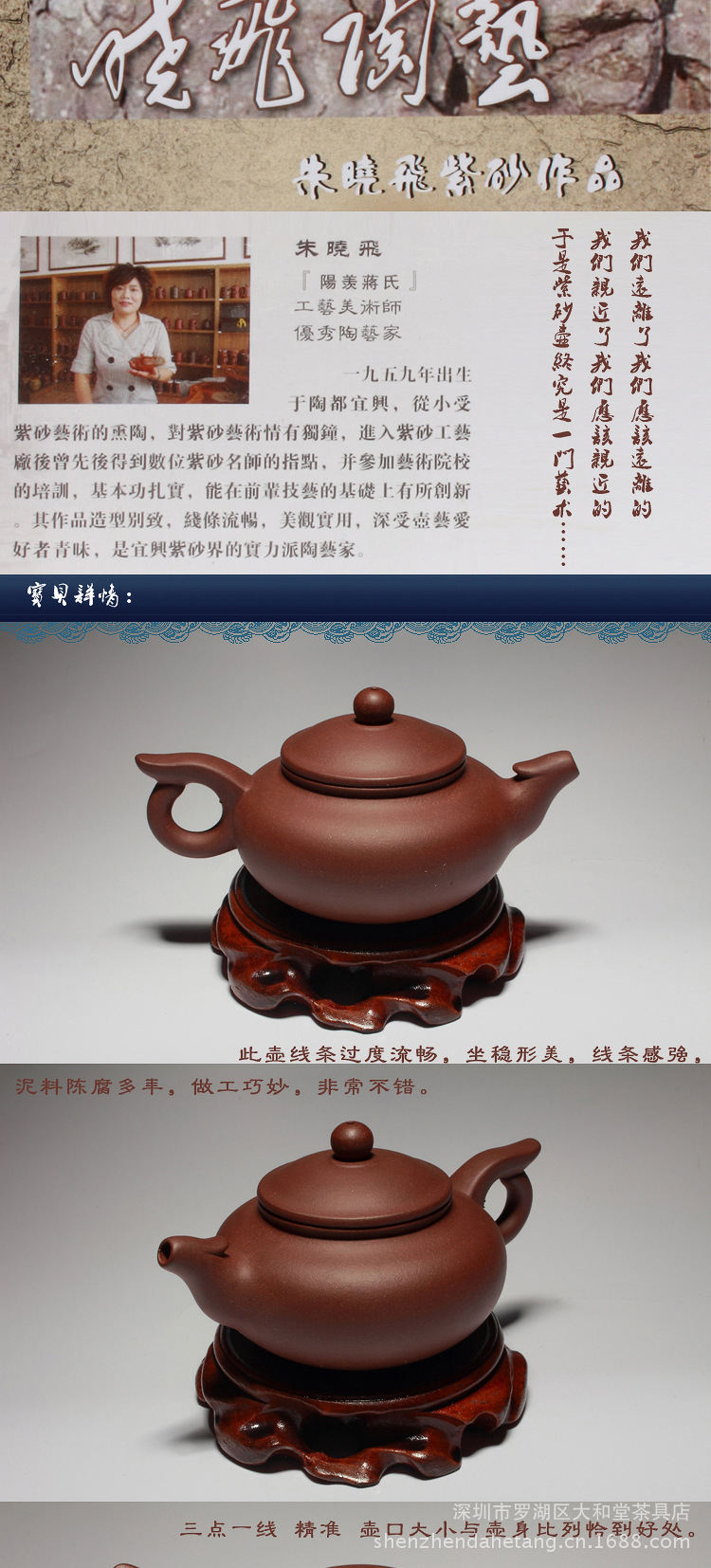 宜兴大和堂紫砂壶 名家手工天凤壶 原矿紫砂 正品特价