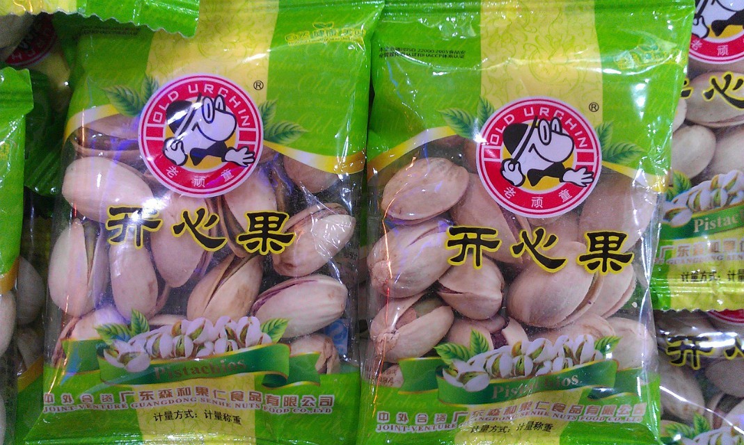 老顽童 开心果 独立小包 一箱10斤