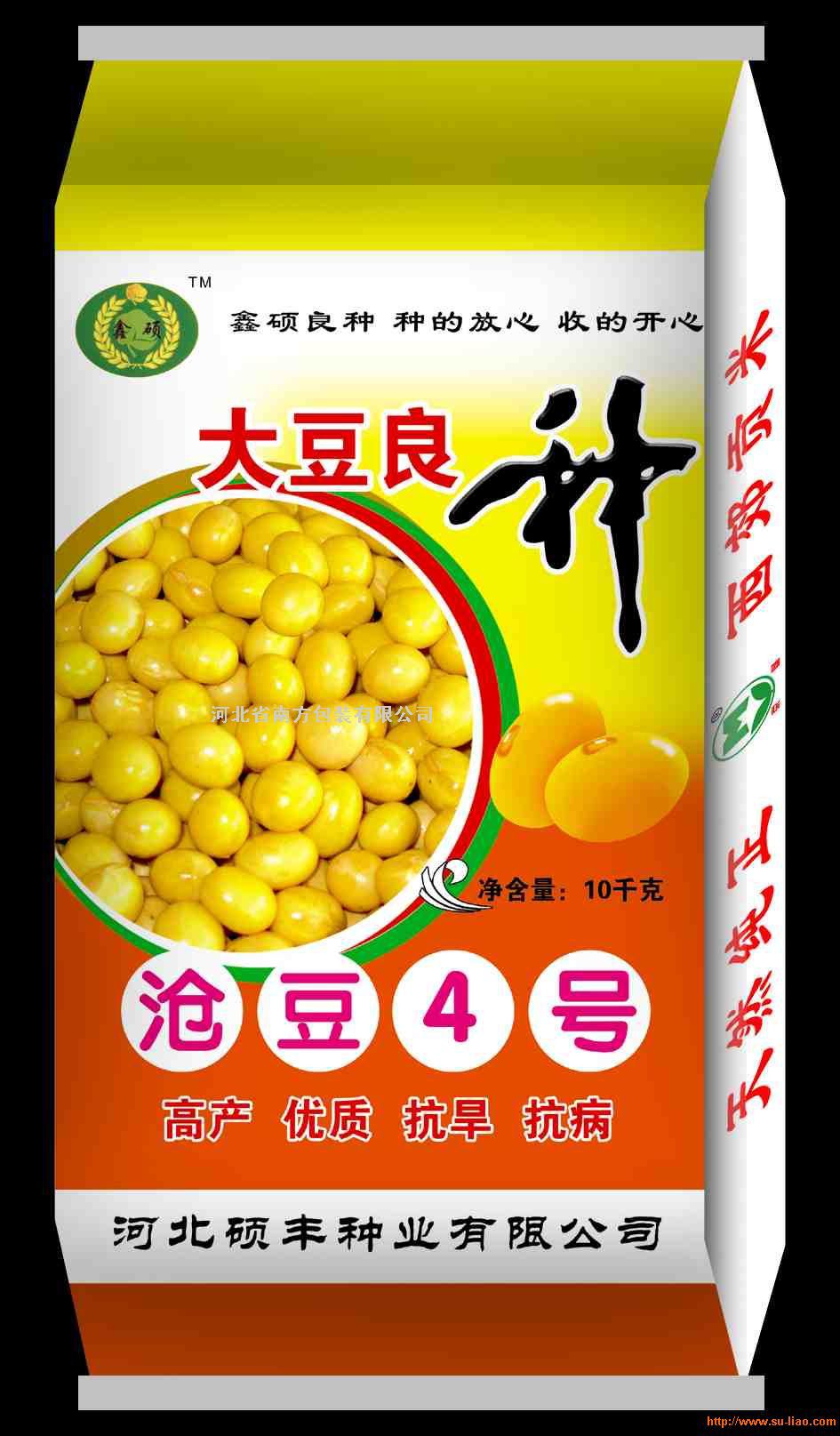 a生产厂家 种子包装袋 种子包装卷膜 农药包装袋 农药包装卷膜