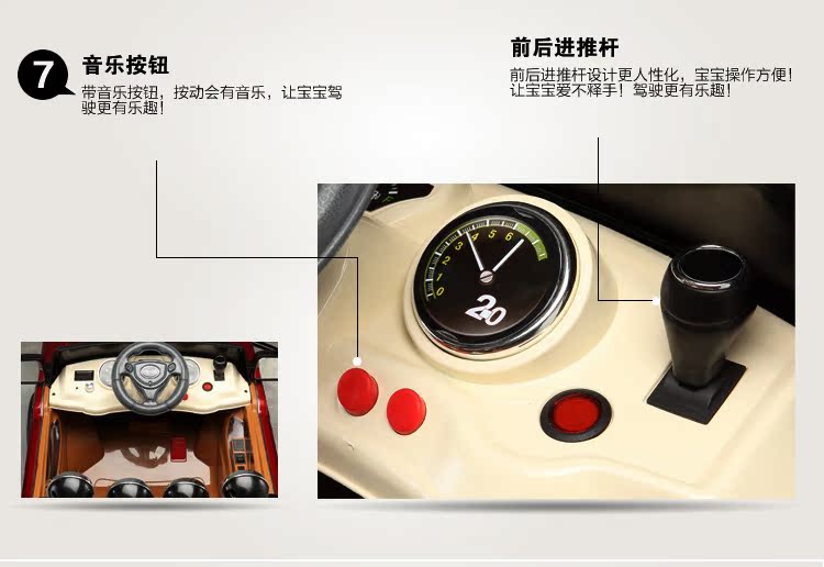 贝瑞佳 儿童电动车 四轮遥控双 驱可坐电动 童车喷漆婴儿车 童车