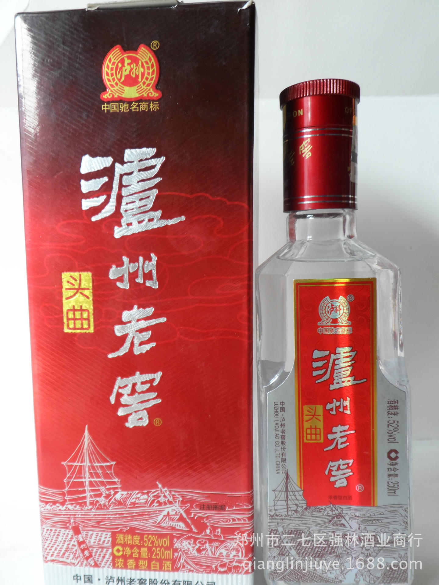 團批零售 中國名酒四川瀘州老窖系列—頭曲250ml 52度濃香型白酒