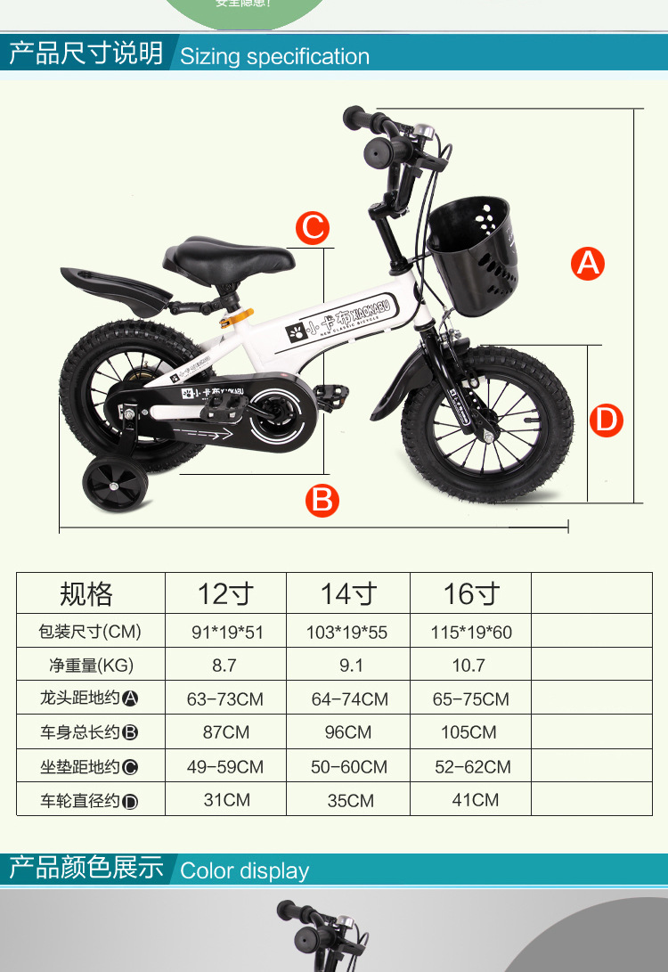 供應2013新款悍馬小卡布兒童自行車,男女款齊全邢臺平鄉產業帶-童車,