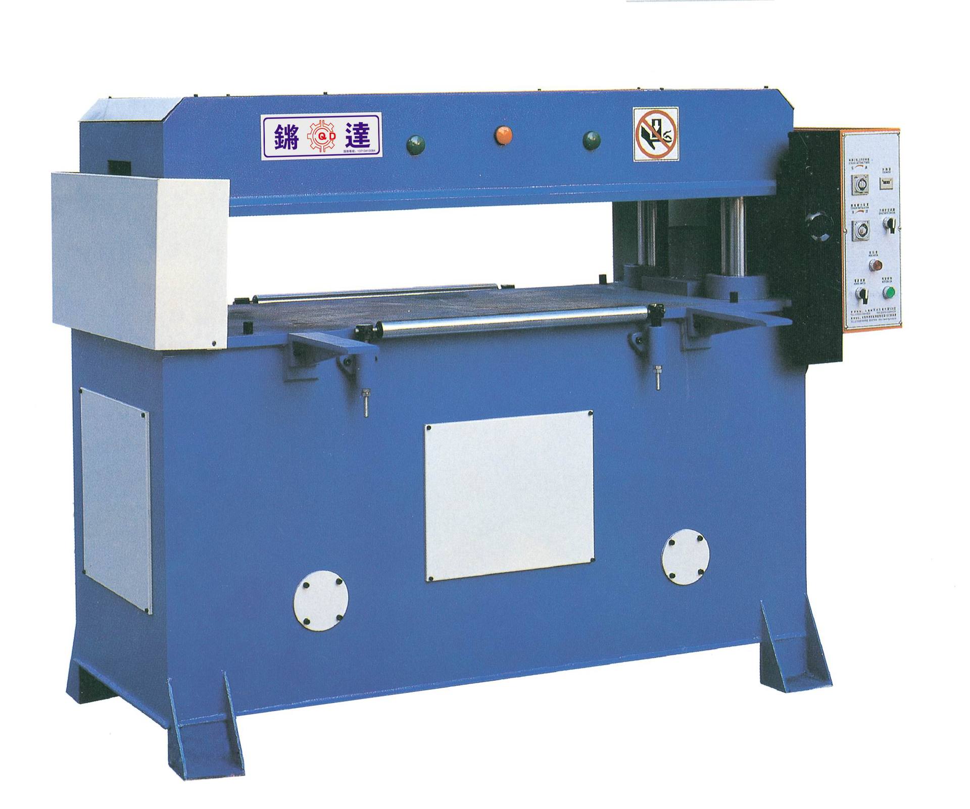 吸塑专用裁断机