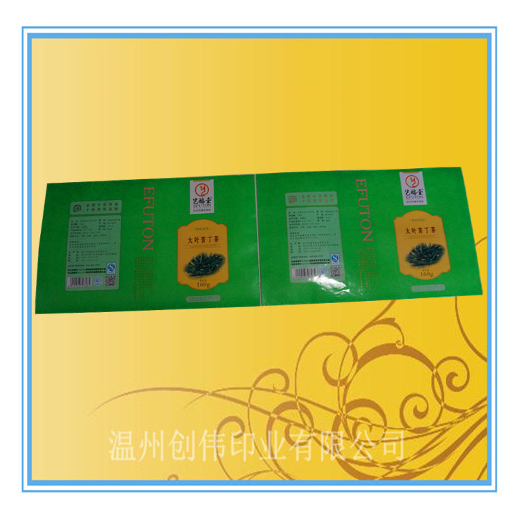 覆膜铜版纸不干胶标贴