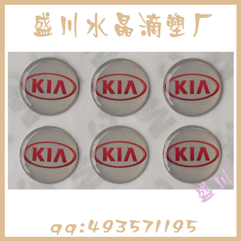 滴胶制品加工行业的现状与前景