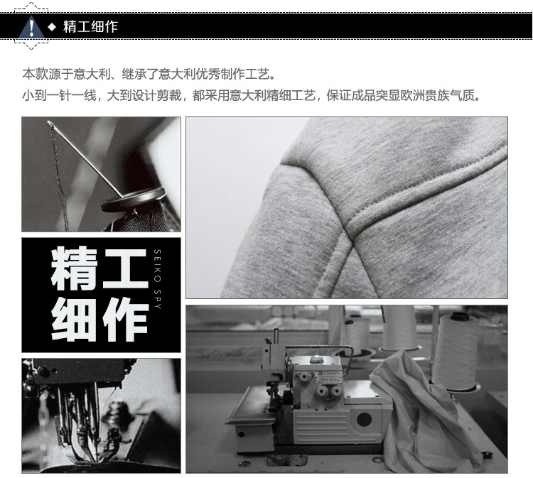 网络服装商行