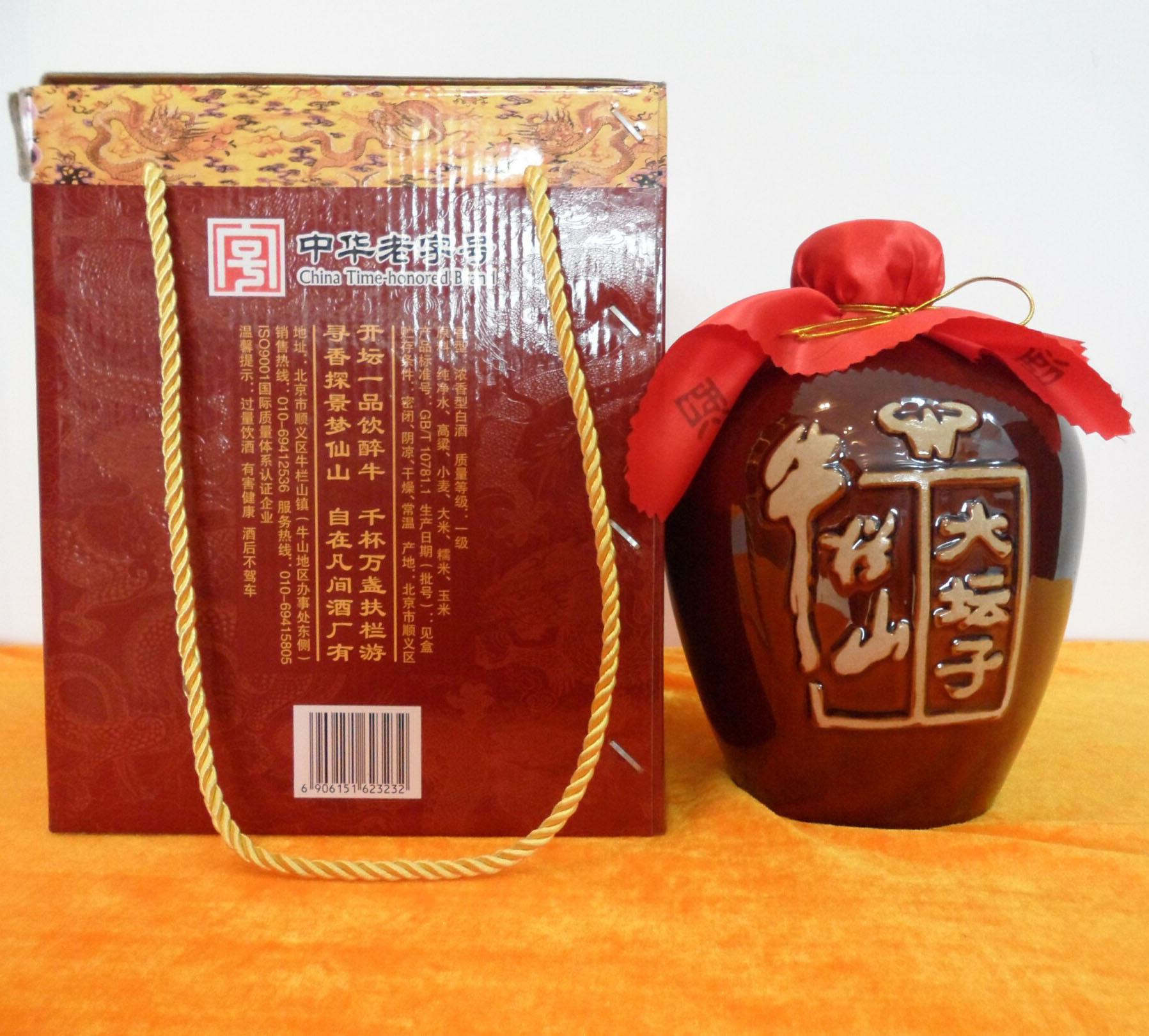 5l牛栏山精品白酒 42度牛栏山"大坛酒"