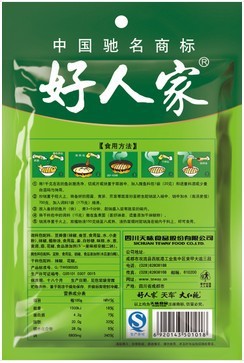 正品 四川特产-好人家青花椒鱼调料210g (3料包) 川菜麻辣佐料