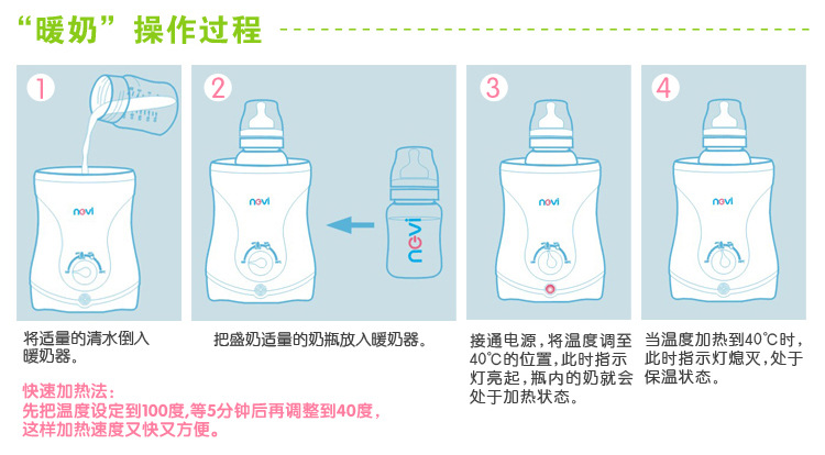 深圳母婴用品批发