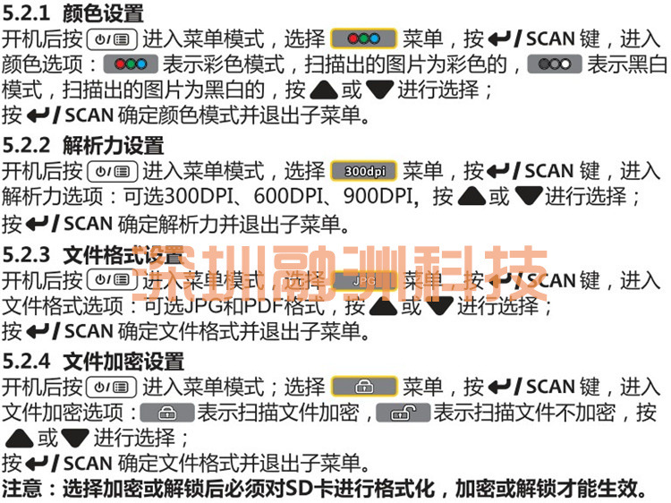 批发供应微星MSI便携扫描仪T4E高清扫描仪实时转换预览中英文定制