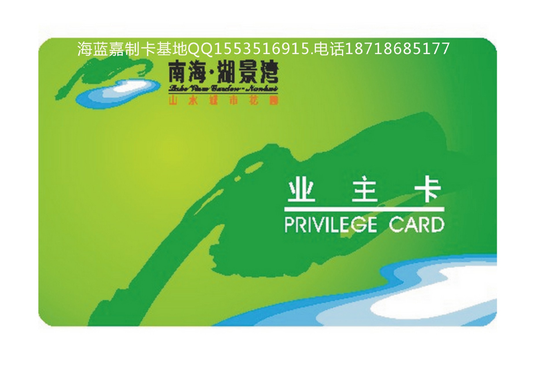 制作门禁卡厂家 房卡制作 小区智能门禁卡制作