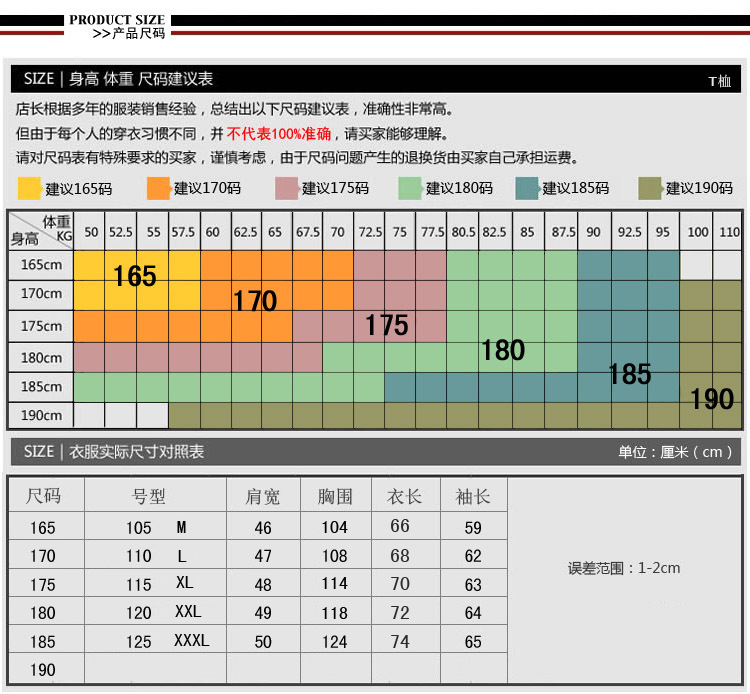 弗朗马13秋季新款修身圆领纯棉条纹长袖t恤时尚休闲商务成熟男装