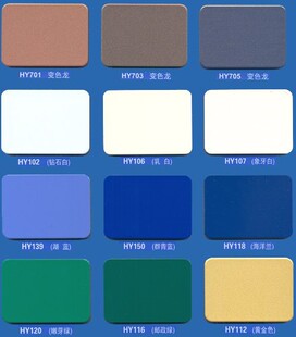 上海华源铝塑板hy116邮政绿