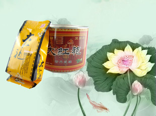 正宗 大红袍齐丹2号5罐 包邮 罐装 武夷山岩茶 乌龙茶红茶 茶叶