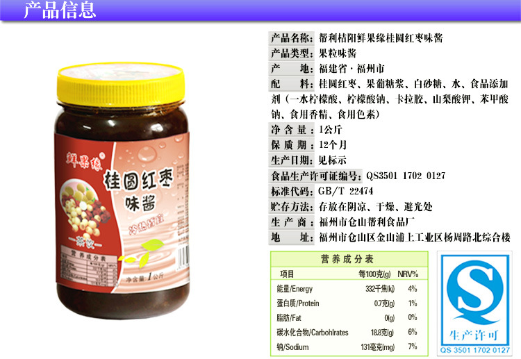 香精色精