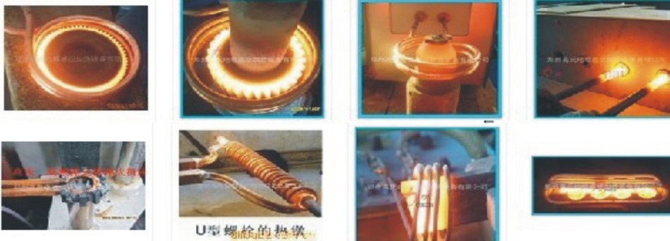 高频感应加热如何改变工业加工产业
