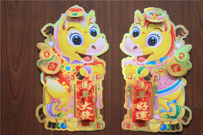 2014新年门贴可爱卡通马年画发财好运木门玻璃贴纸烫金双面装饰品