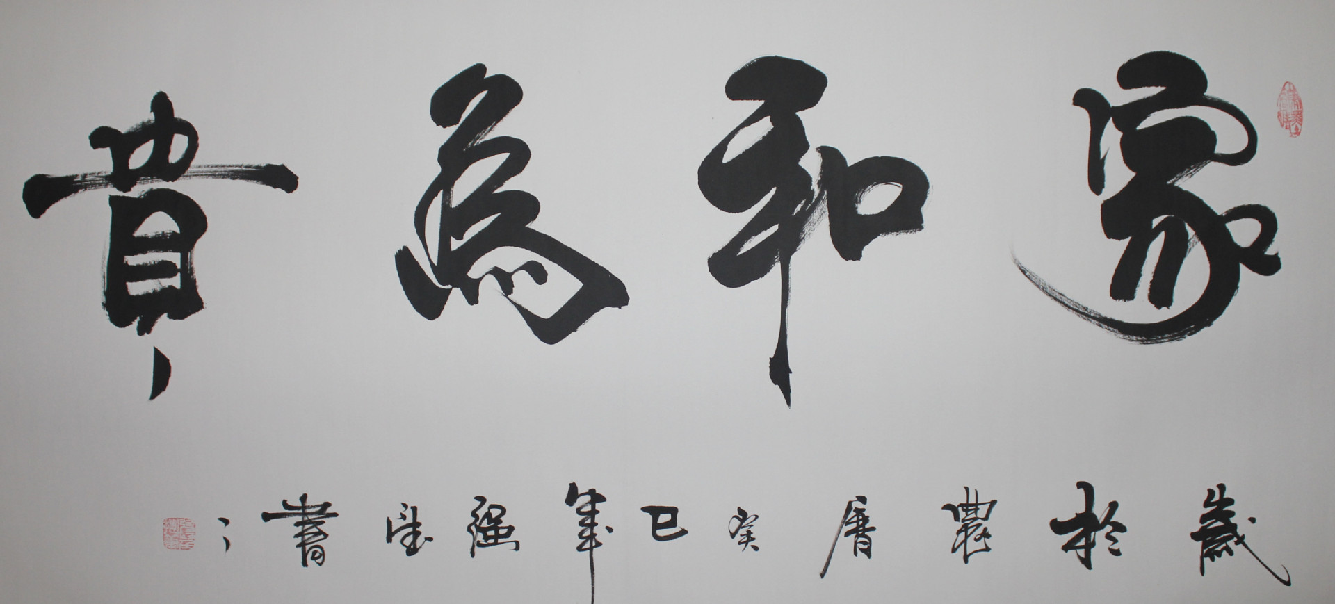 强望书法作品,居家办公饰品,送礼收藏佳品,包邮