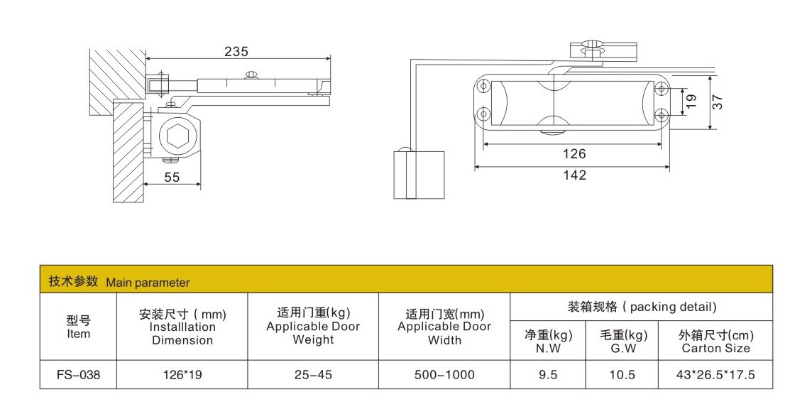 高要闭门器厂家直销液压闭门器fs038a隐藏式闭门器木门闭门器