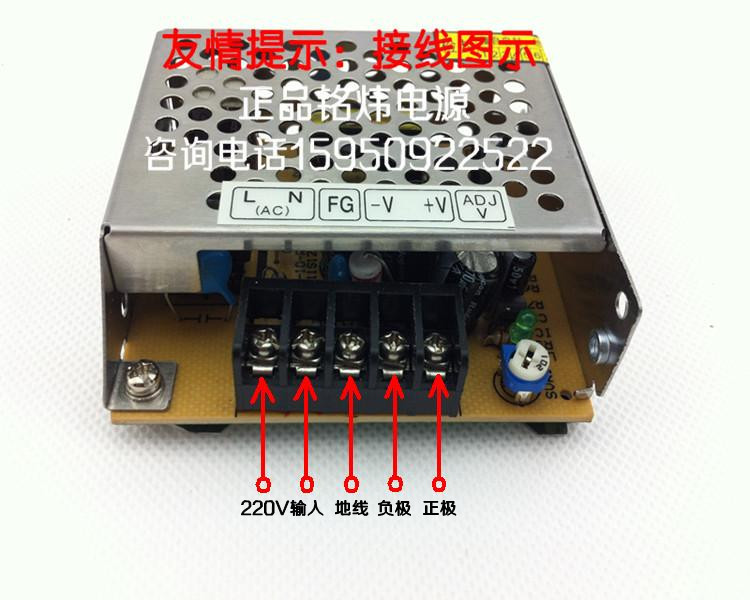 8a]12v開關電源