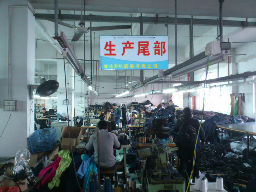 裤子加工