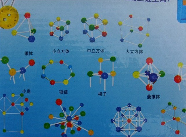 儿童益智3-4岁 塑料拼插 智力 培养三维想象空间-其他益智玩具