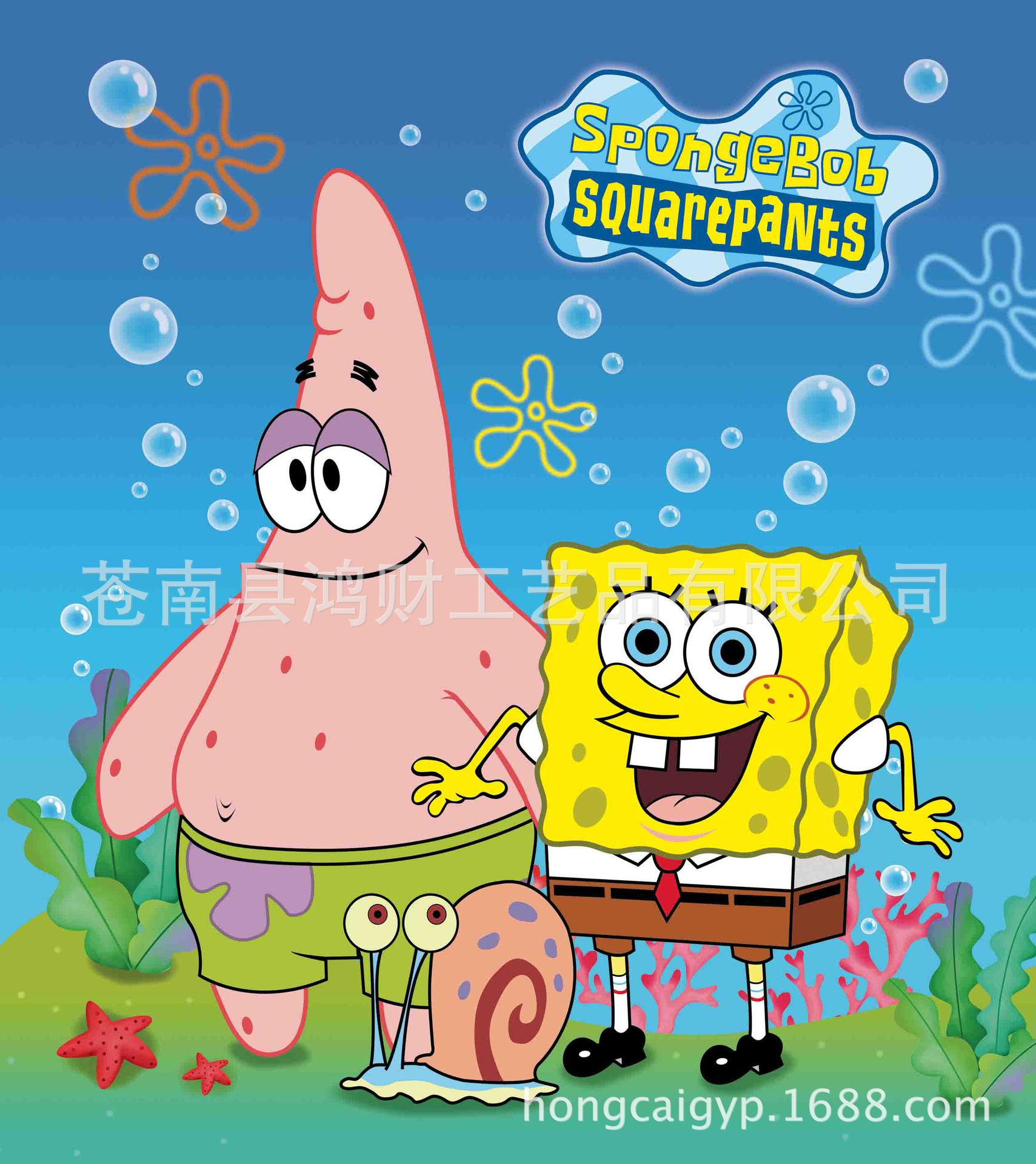 卡通海绵宝宝5d立体组合层层贴pvc墙贴厂家供应