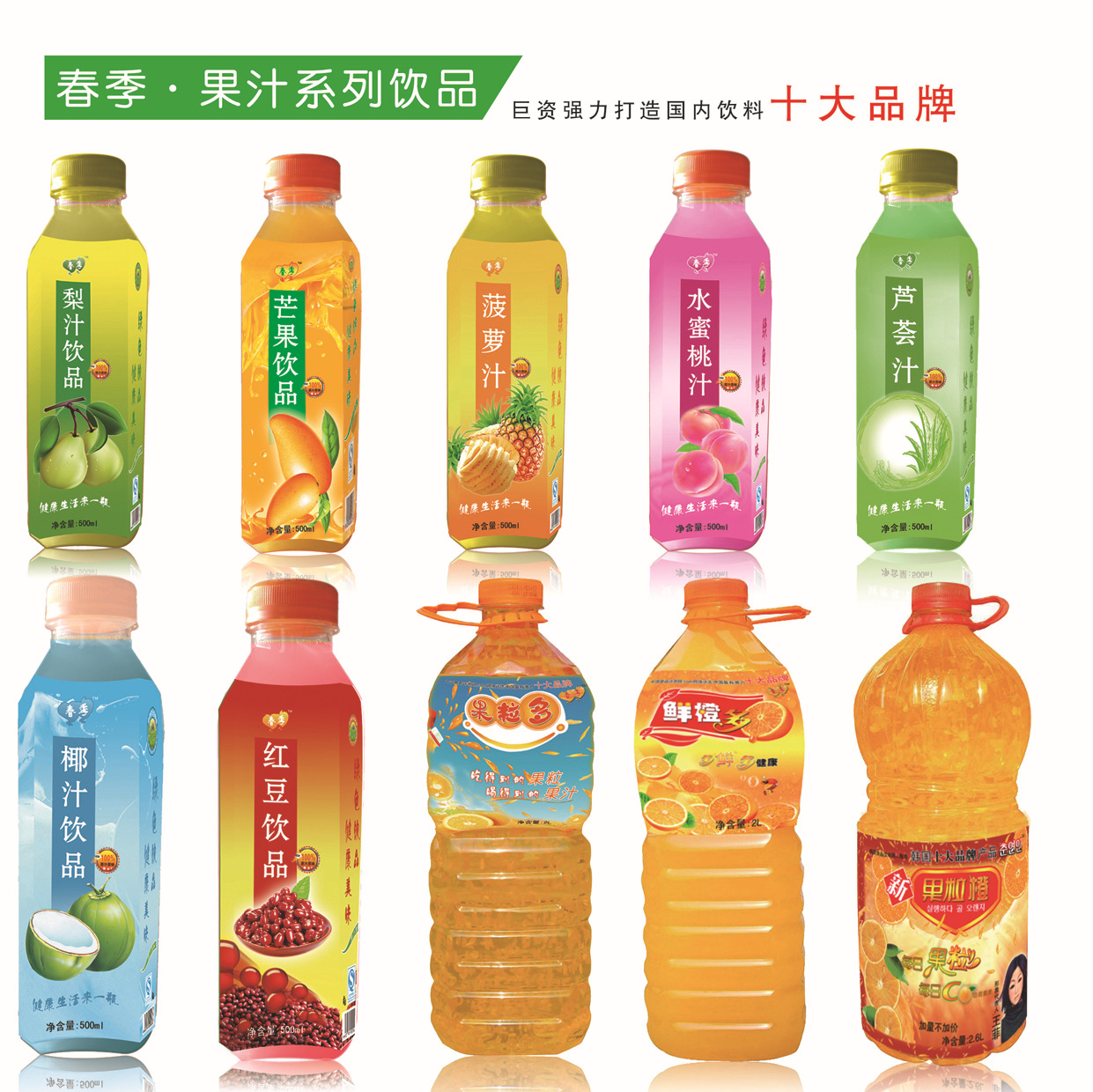 NFC果汁：革新你的每日饮料体验