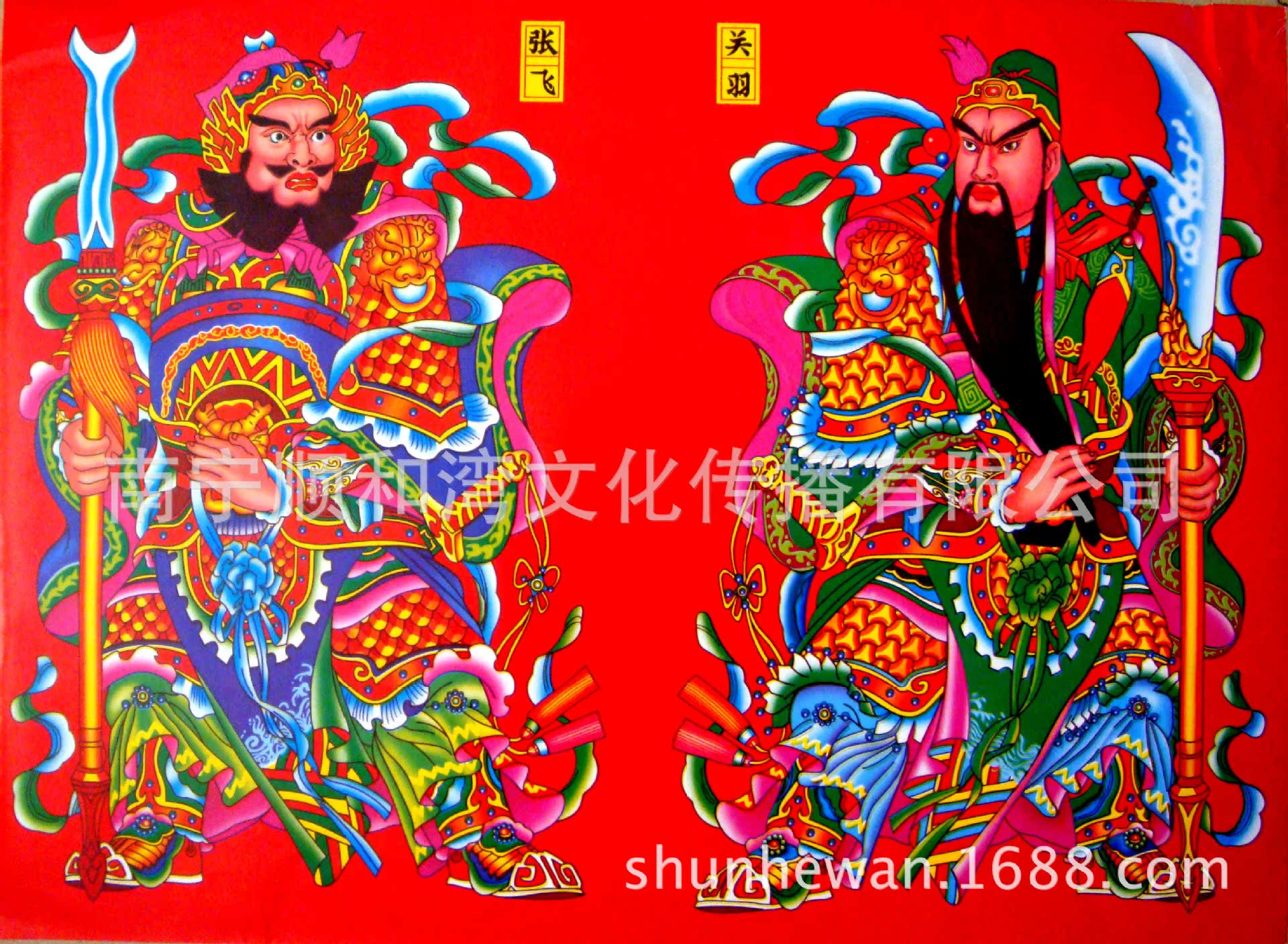 厂价特供铜版门神门画双鞭秦叔宝