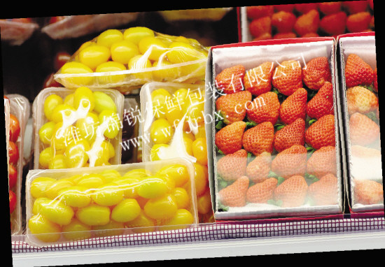 供应草莓专用锦锐活性气调保鲜盒 0.6/个