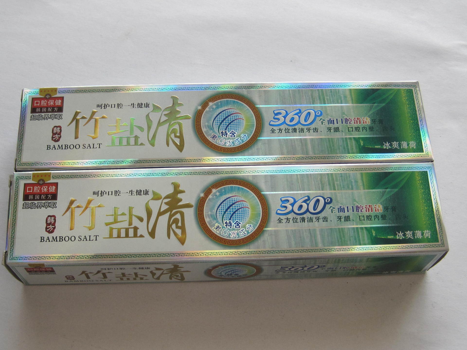 批发代理 999竹盐清360度牙膏 牙膏批发