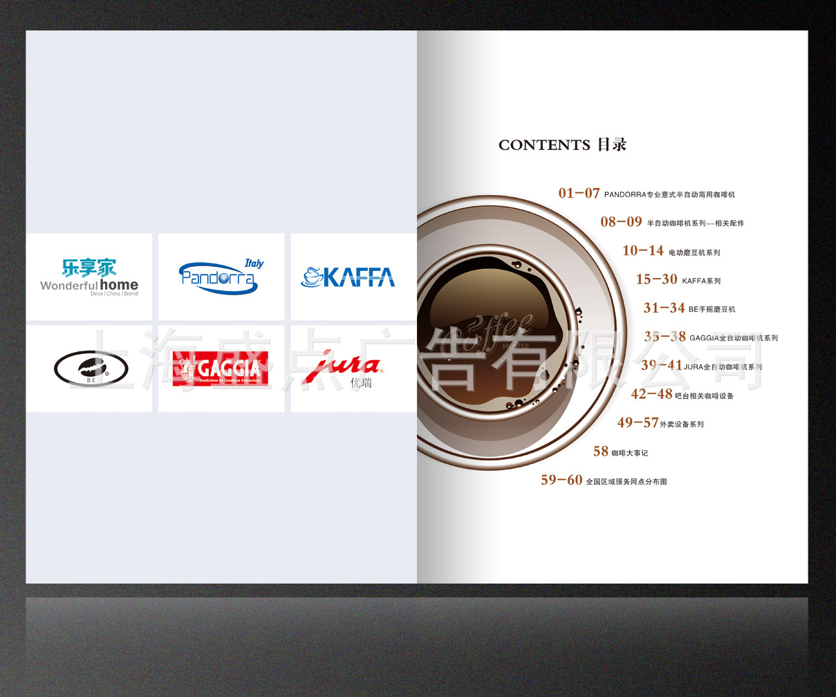 产品目录设计排版制作,电气电工类仪器仪表类目录样本设计印刷.