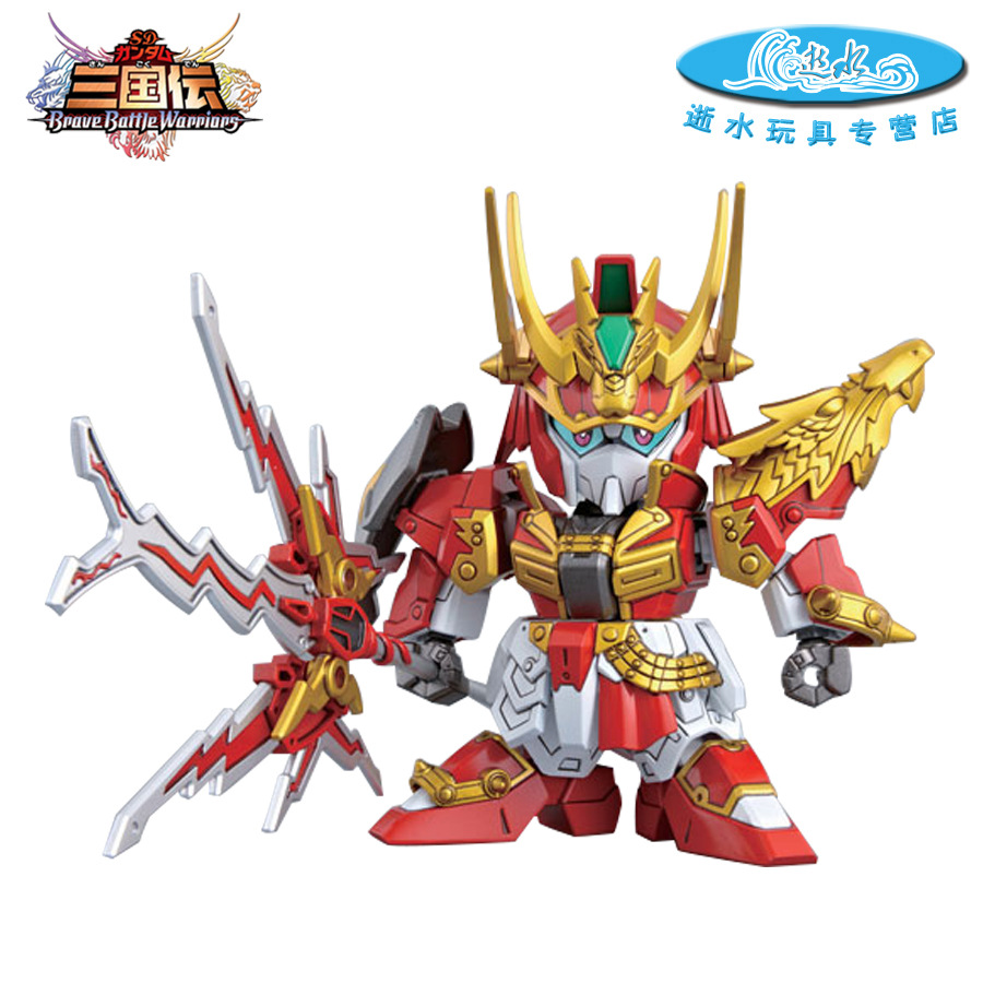 正版万代高达模型/sd敢达三国传/q版/bb真雷装张飞