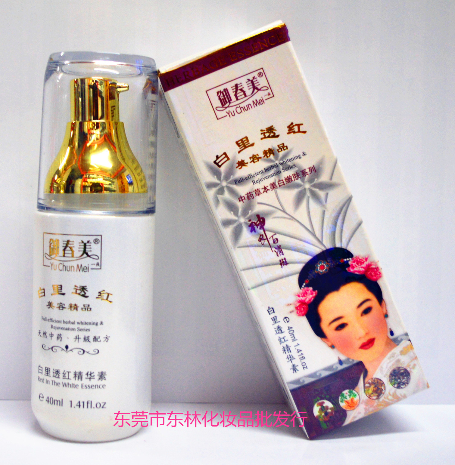 厂家直销 正品批发第三代御春美白里透红精华素玫瑰花露一支起