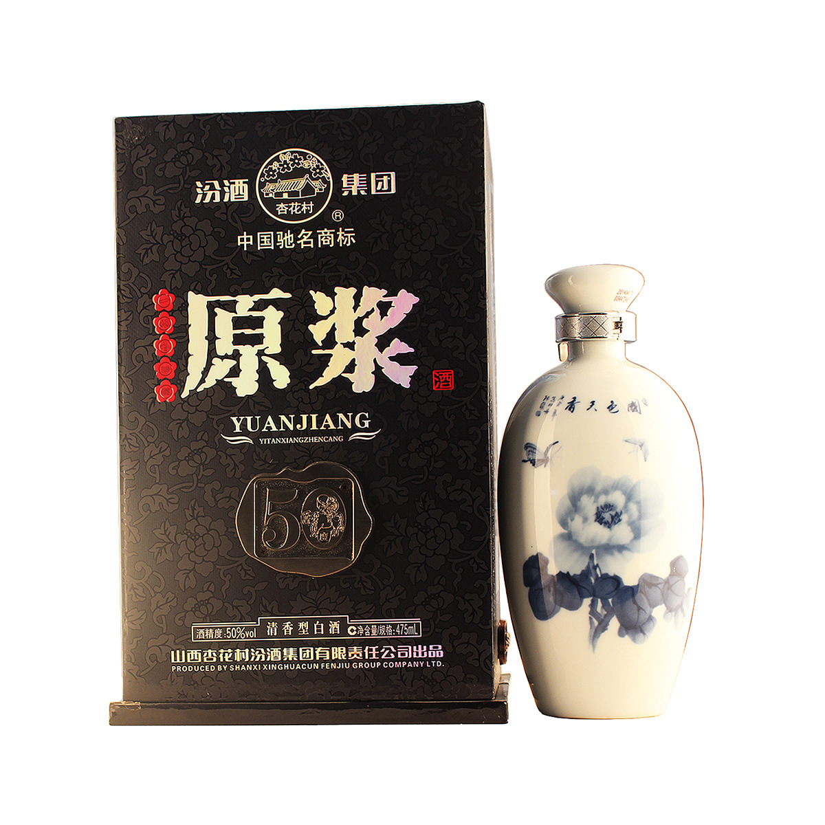 白酒批发 汾酒 50°汾酒珍藏原浆 475ml 厂家直供 低价批发