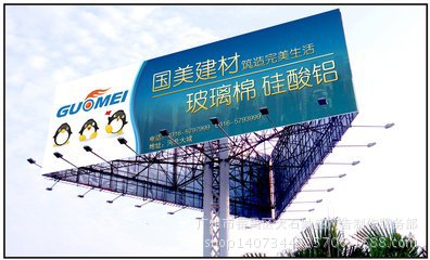 广东广州供应大型户外广告牌,彩虹广告牌,龙门架广告牌等价格 