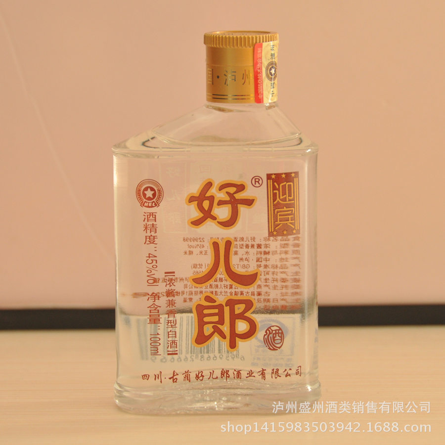 好儿郎迎宾郎小光瓶酒100ml便宜泸州白酒