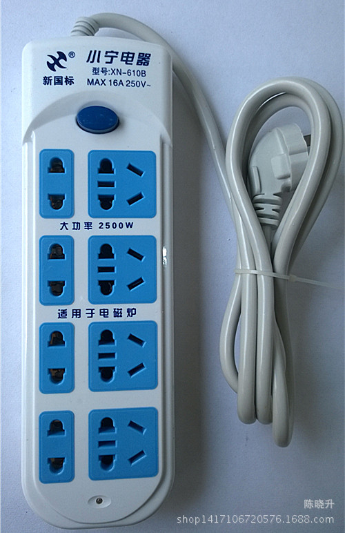 小宁电器厂专业插座生产