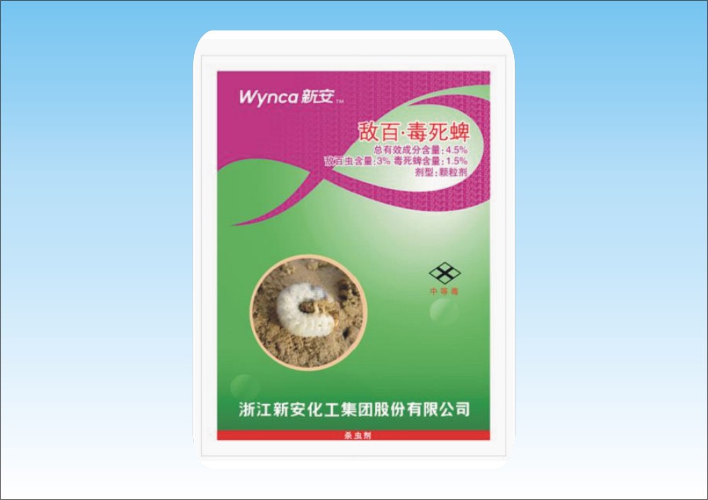 4.5%敌百 毒死蜱颗粒剂