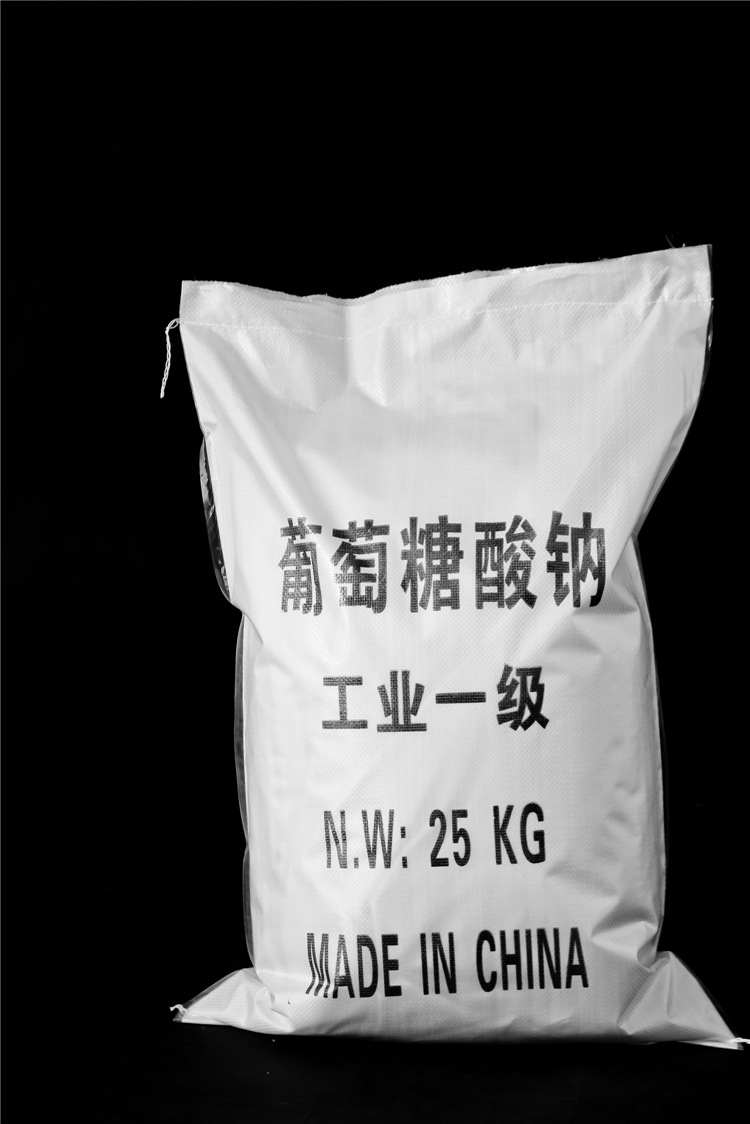 【葡萄糖酸钠】高纯度优级品 分析纯缓凝剂葡萄糖酸钠 工业级