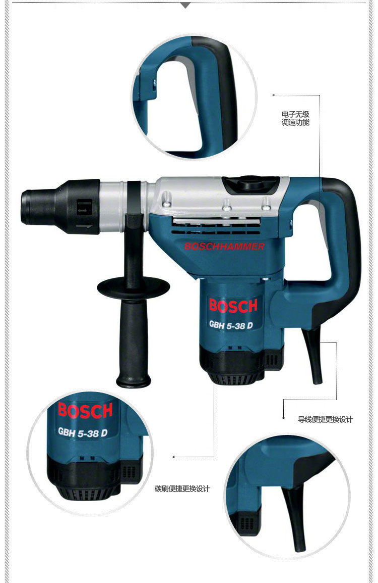 正品bosch博世電錘 電鎬 兩用gbh5-38d五坑錘鑽 電鎬 錘鑽