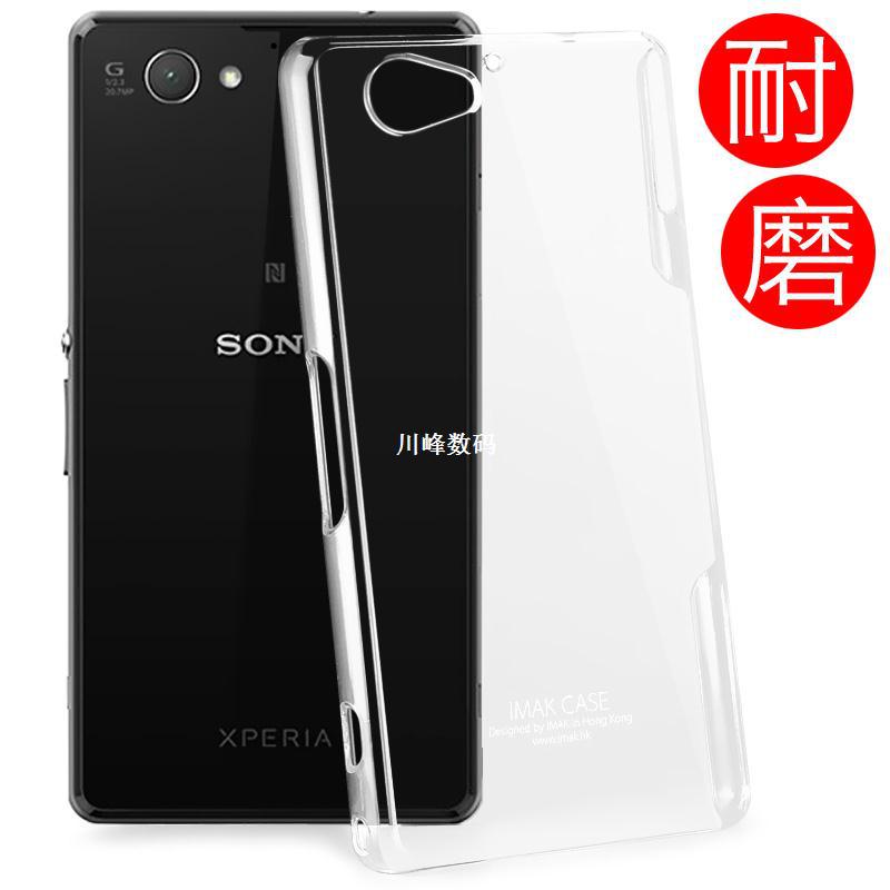 imak索尼Z2MINI水晶壳SO-04F手机保护套 索尼Xperia A2耐磨透明壳