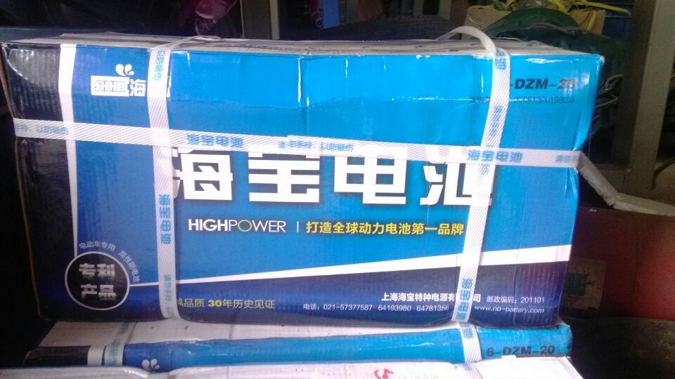 全球第一品牌畜电池海宝60v30ah 电动三轮车助力车专用蓄电池