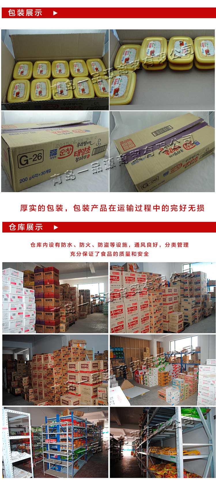 散装食品零售：传统与创新的融合