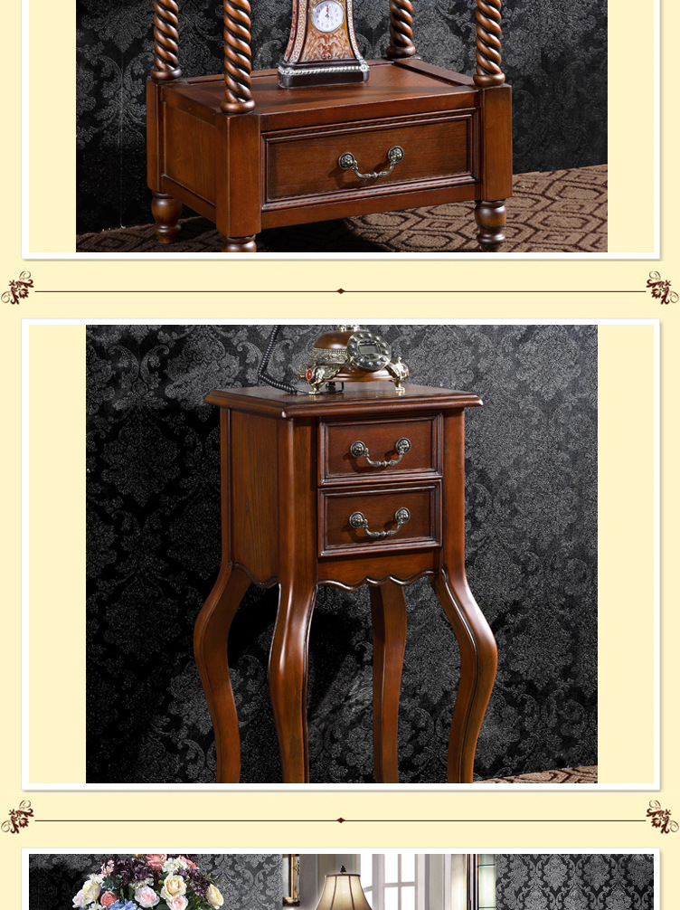 厂家直销 家具 柜类 美式四角柜