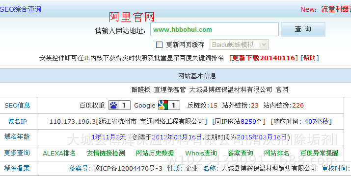 企业管理系统开发助力企业高效运作