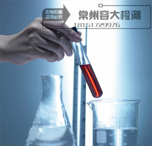 金属含量检测图片_金属含量检测图片大全 - 阿里巴巴海量精选高清图片