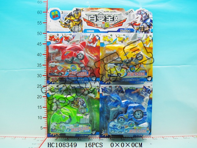 惠诚玩具儿童益智变形恐龙超级龙战队4只装学校周边地摊热卖价格